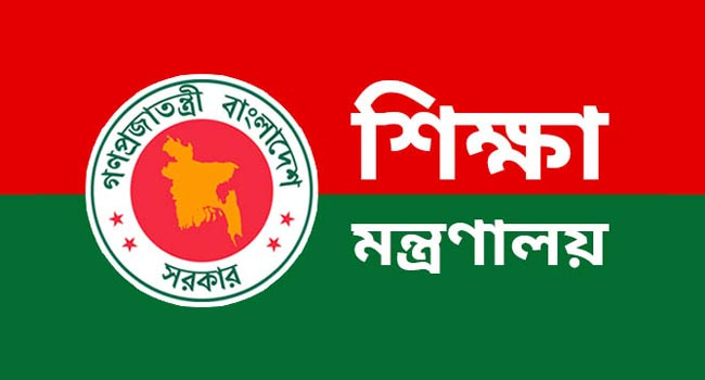 Ministry of Education