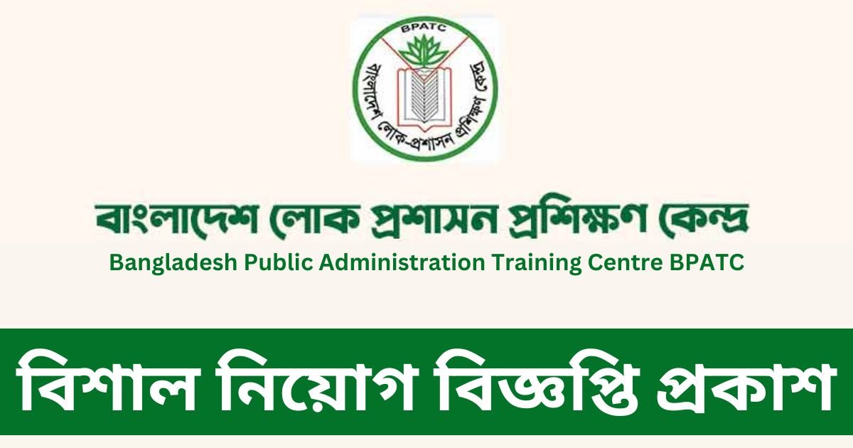 BPATC Job Circular