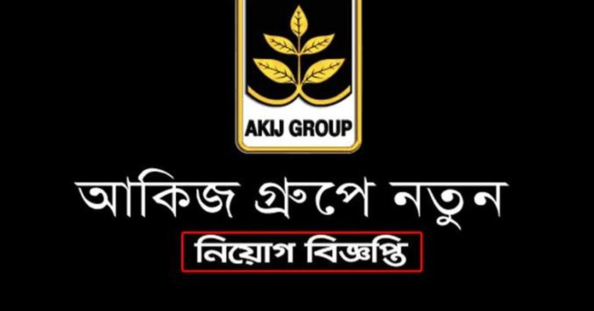 Akij group Job