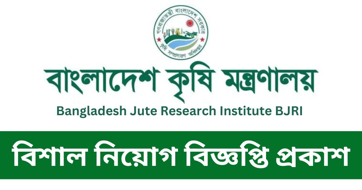 BJRI Job Circular